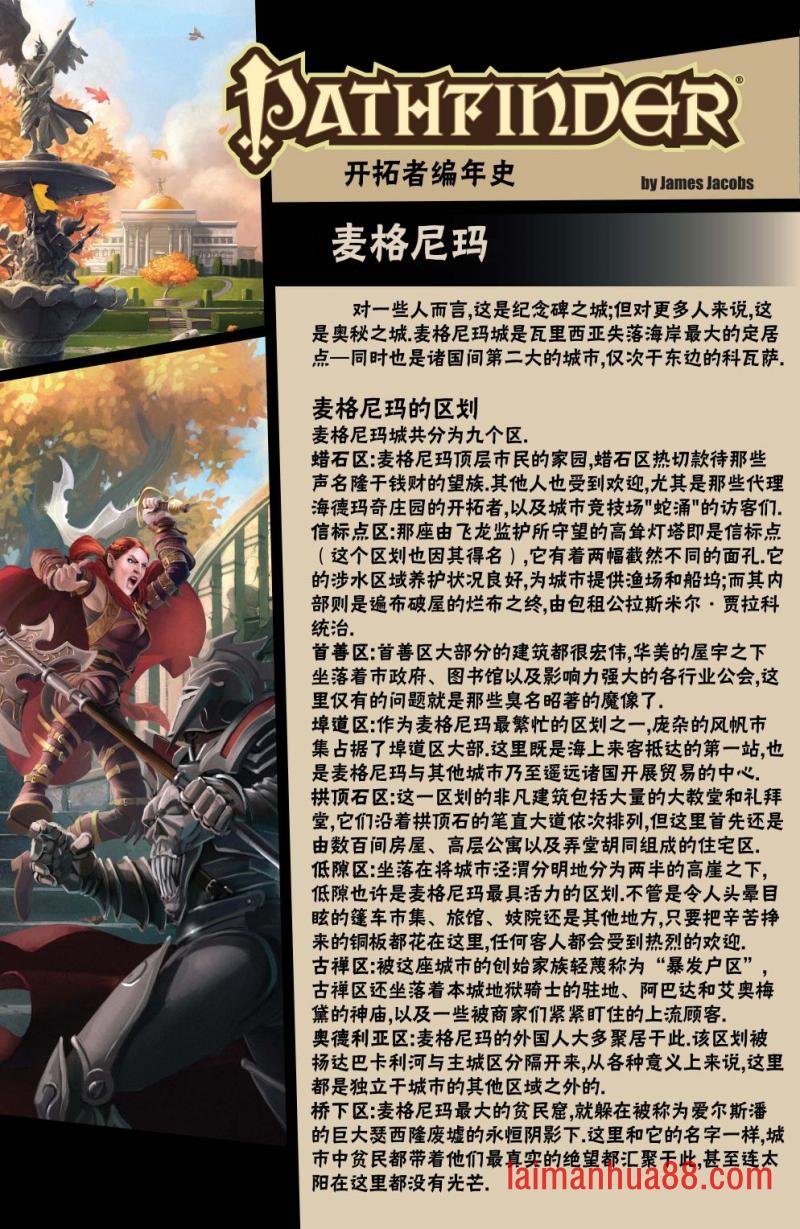 第13卷