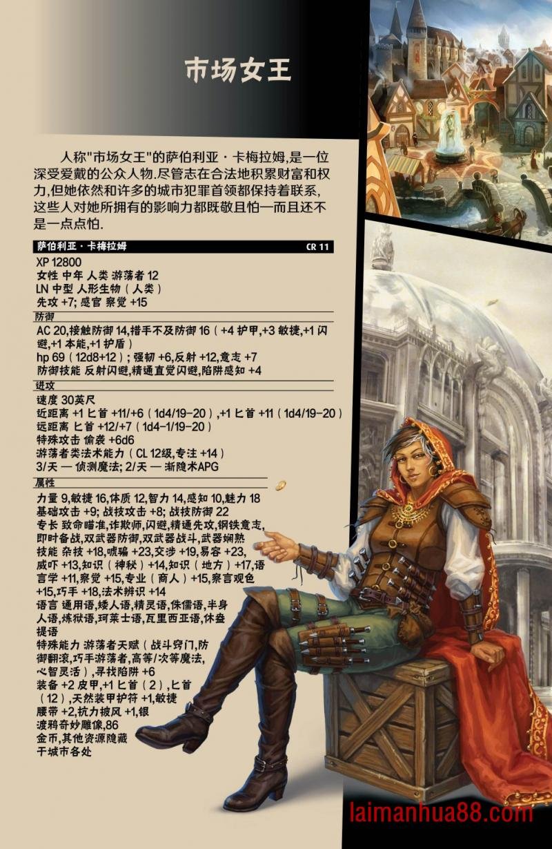 第13卷