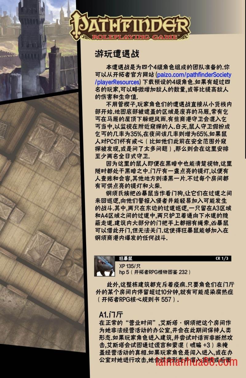 第14卷