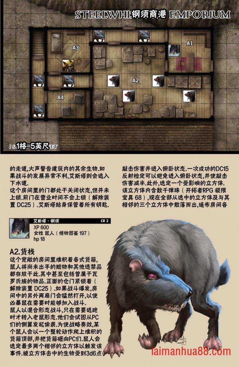 第14卷