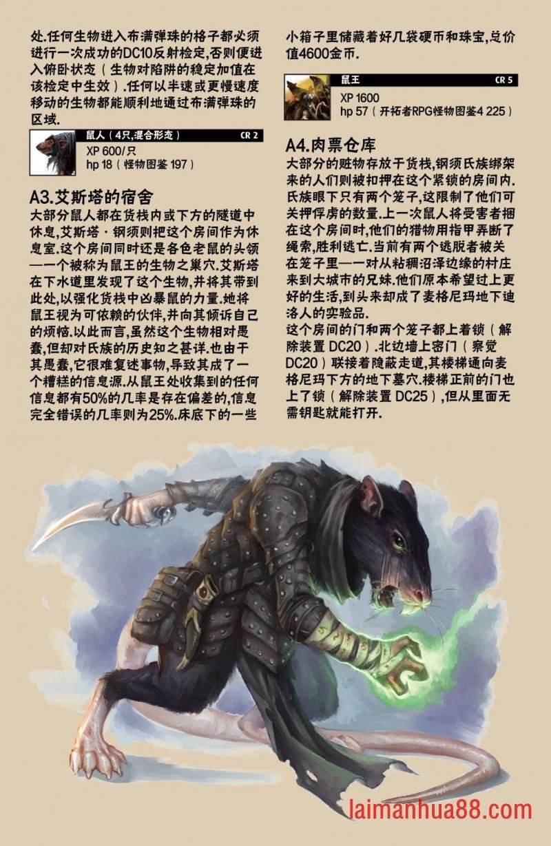 第14卷