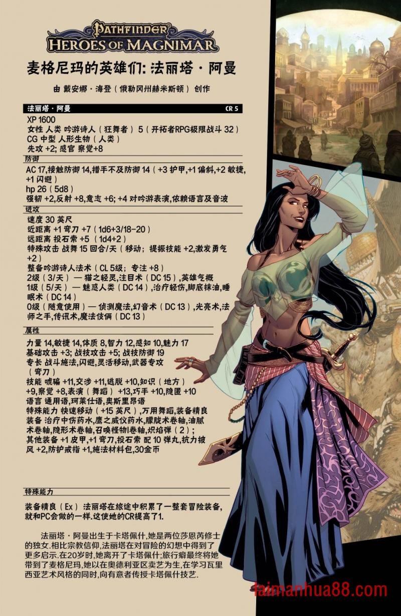 第14卷