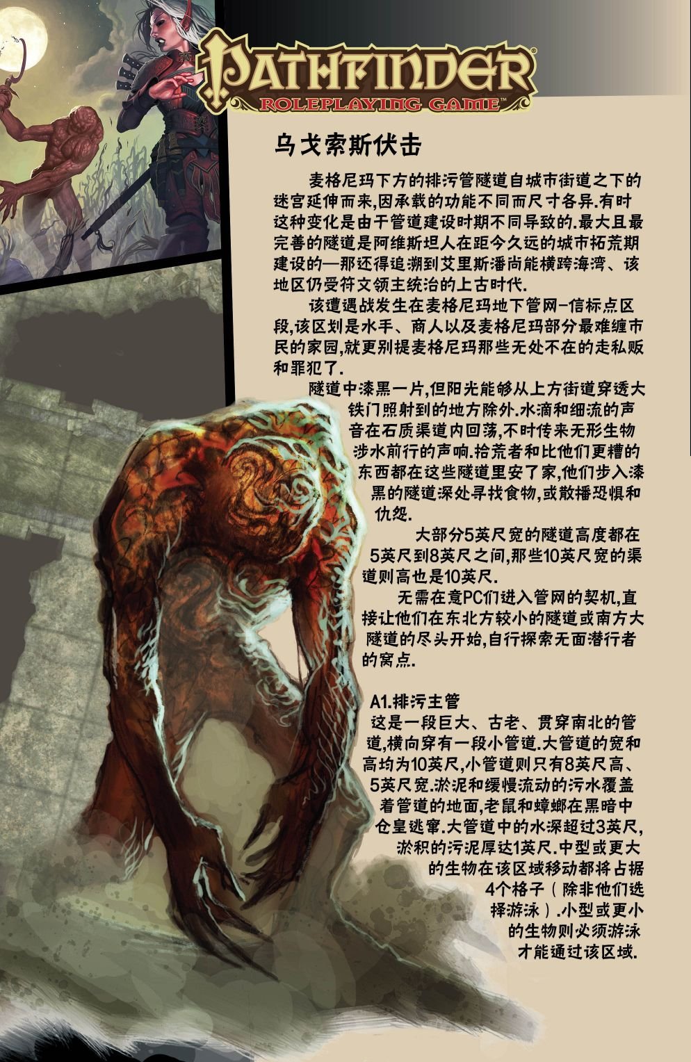 第16卷