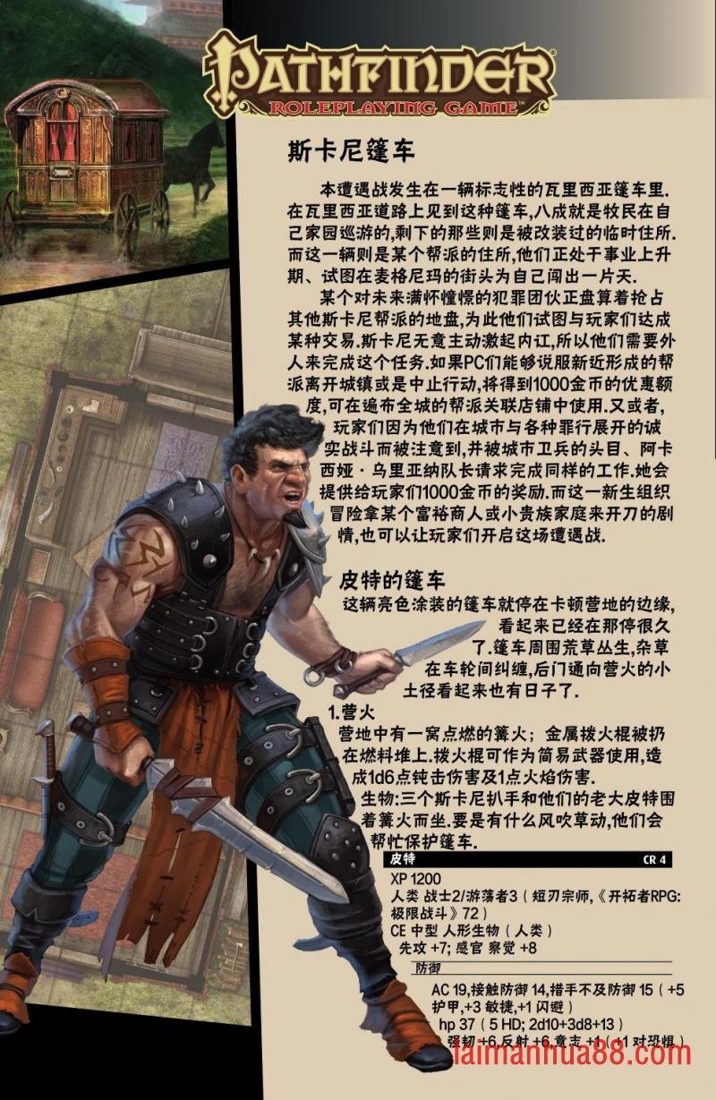 第17卷