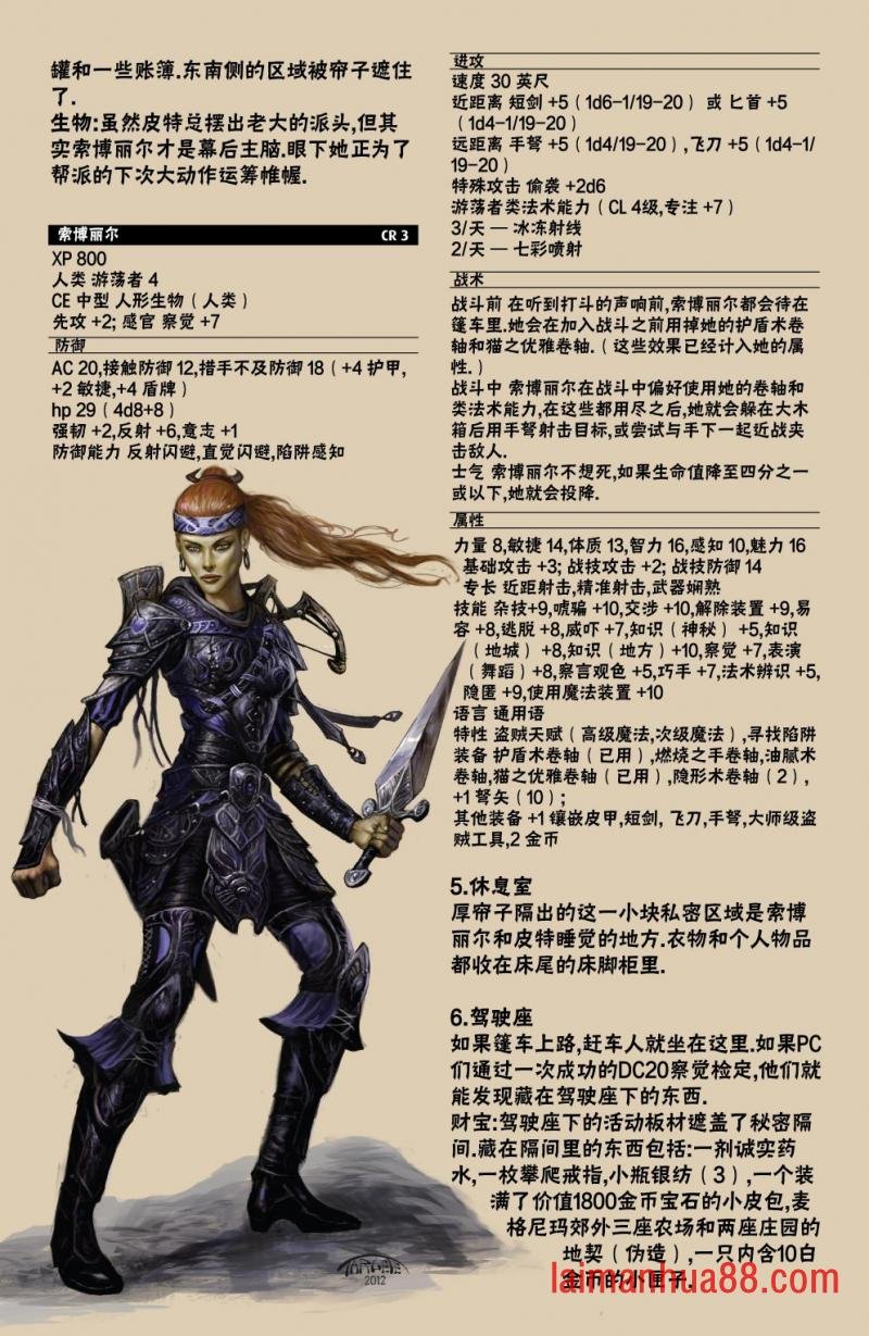第17卷