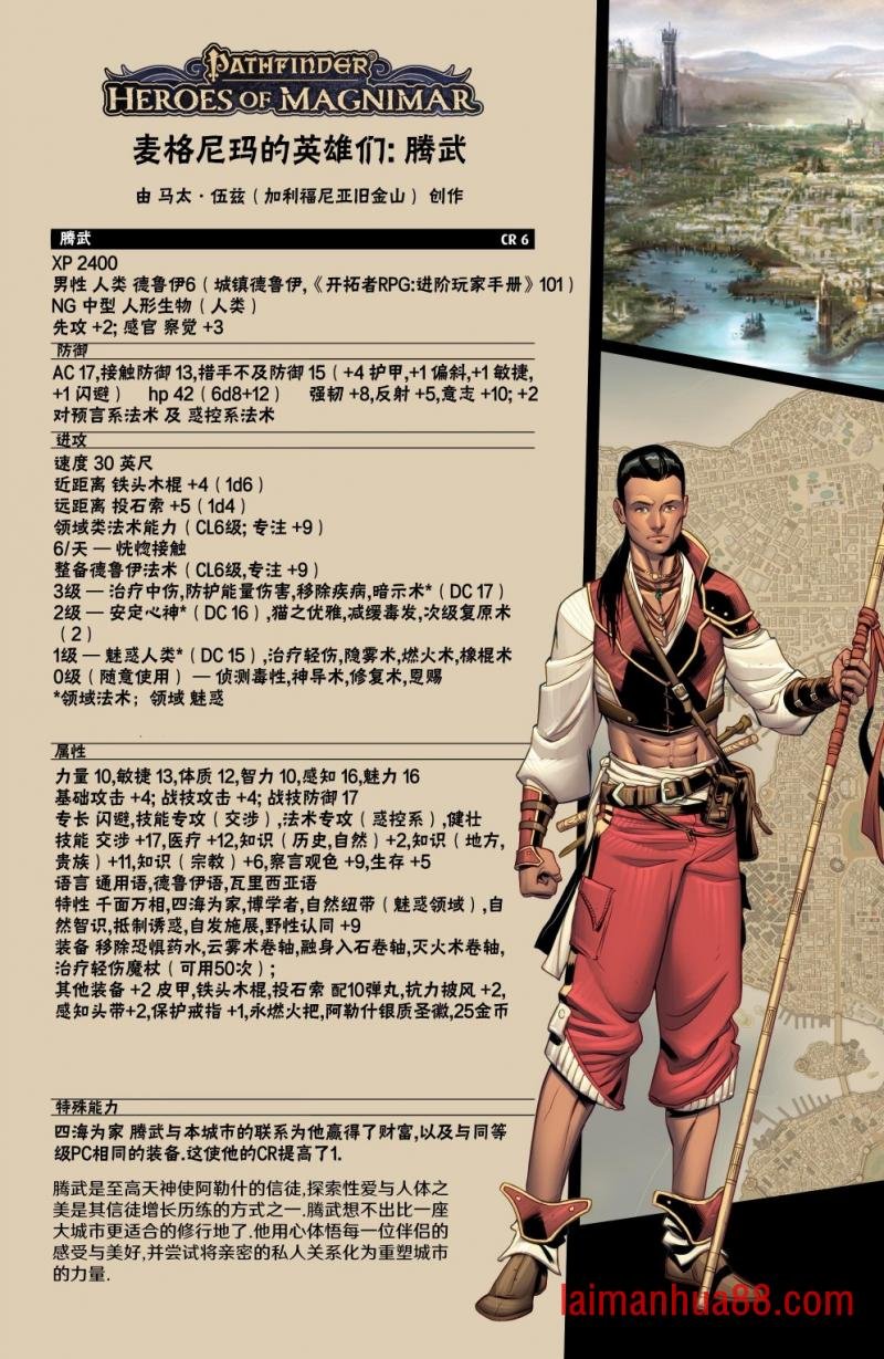 第17卷