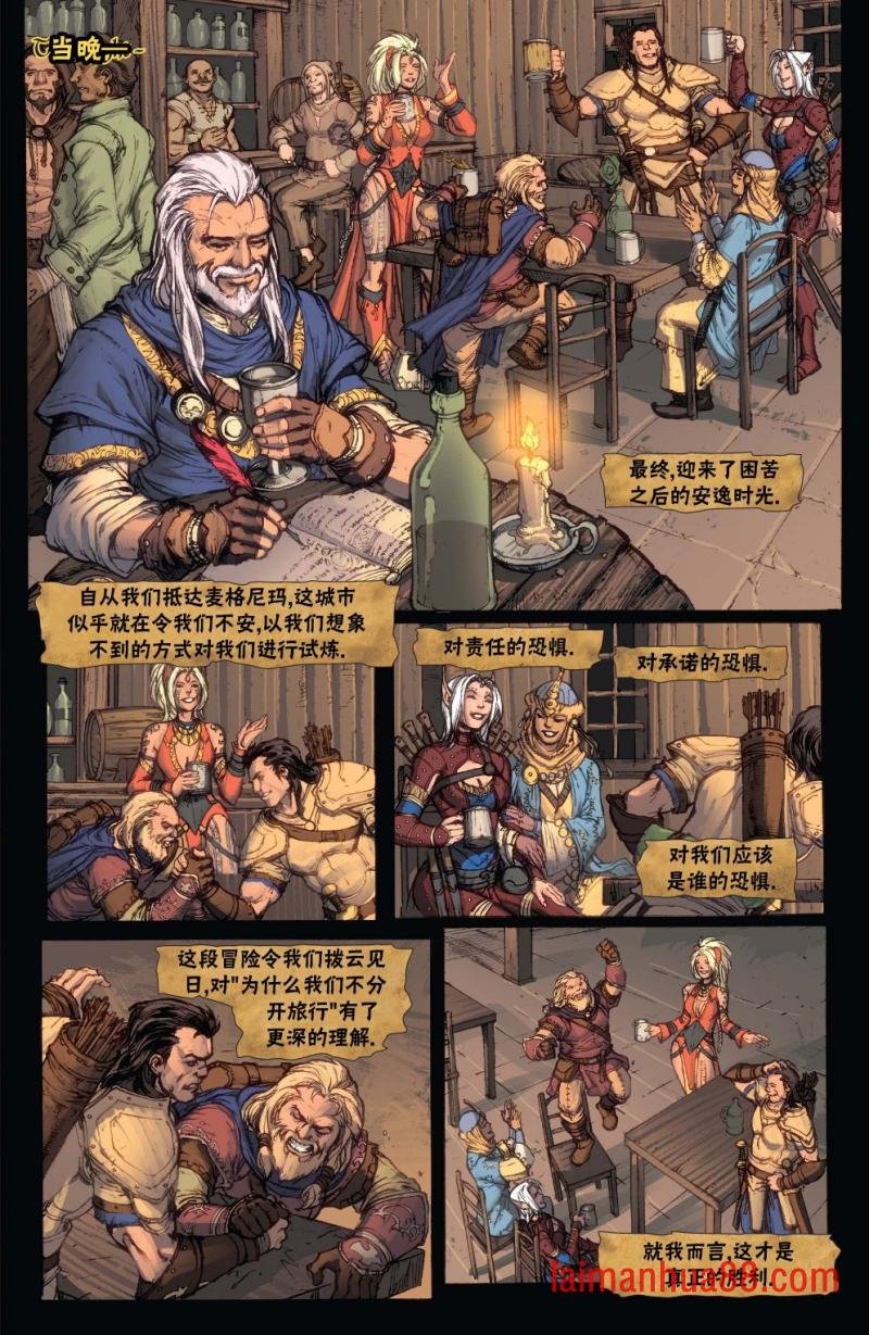 第18卷