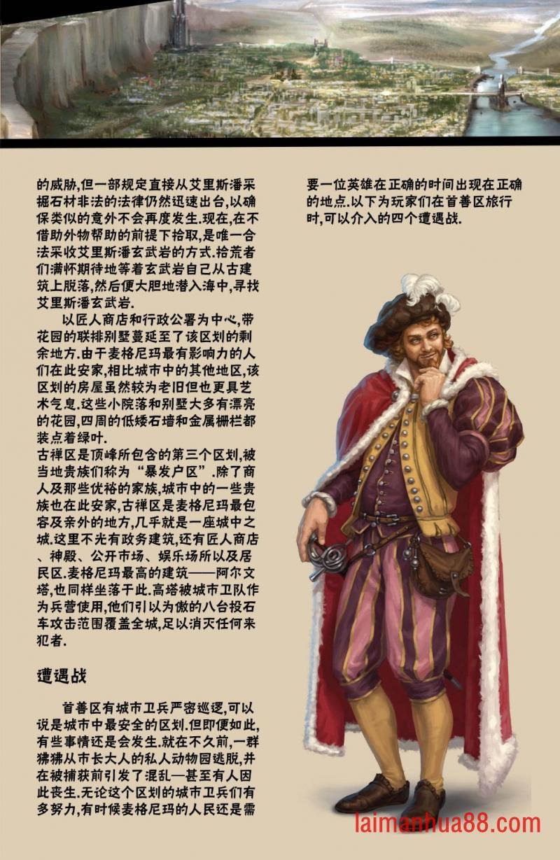 第18卷