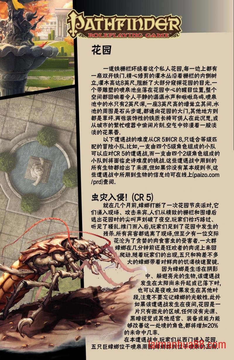第18卷