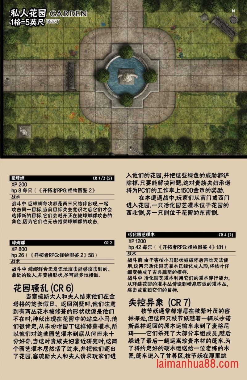 第18卷