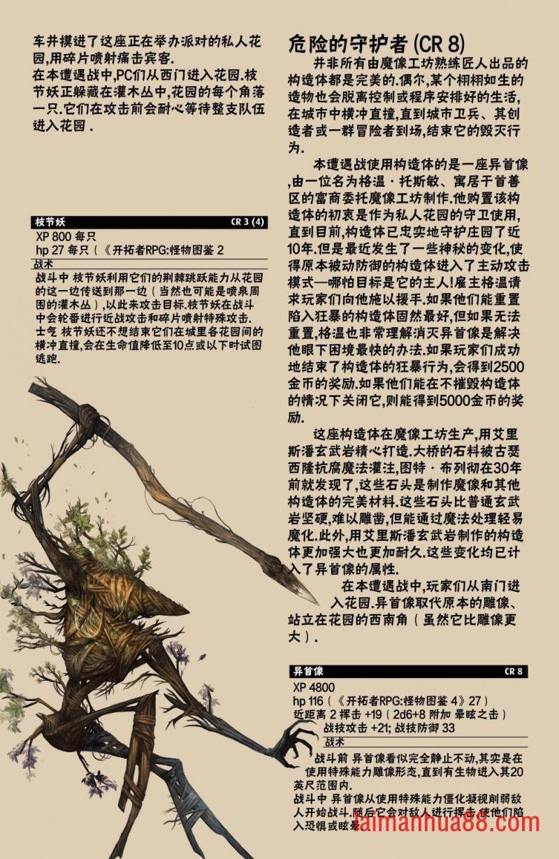 第18卷