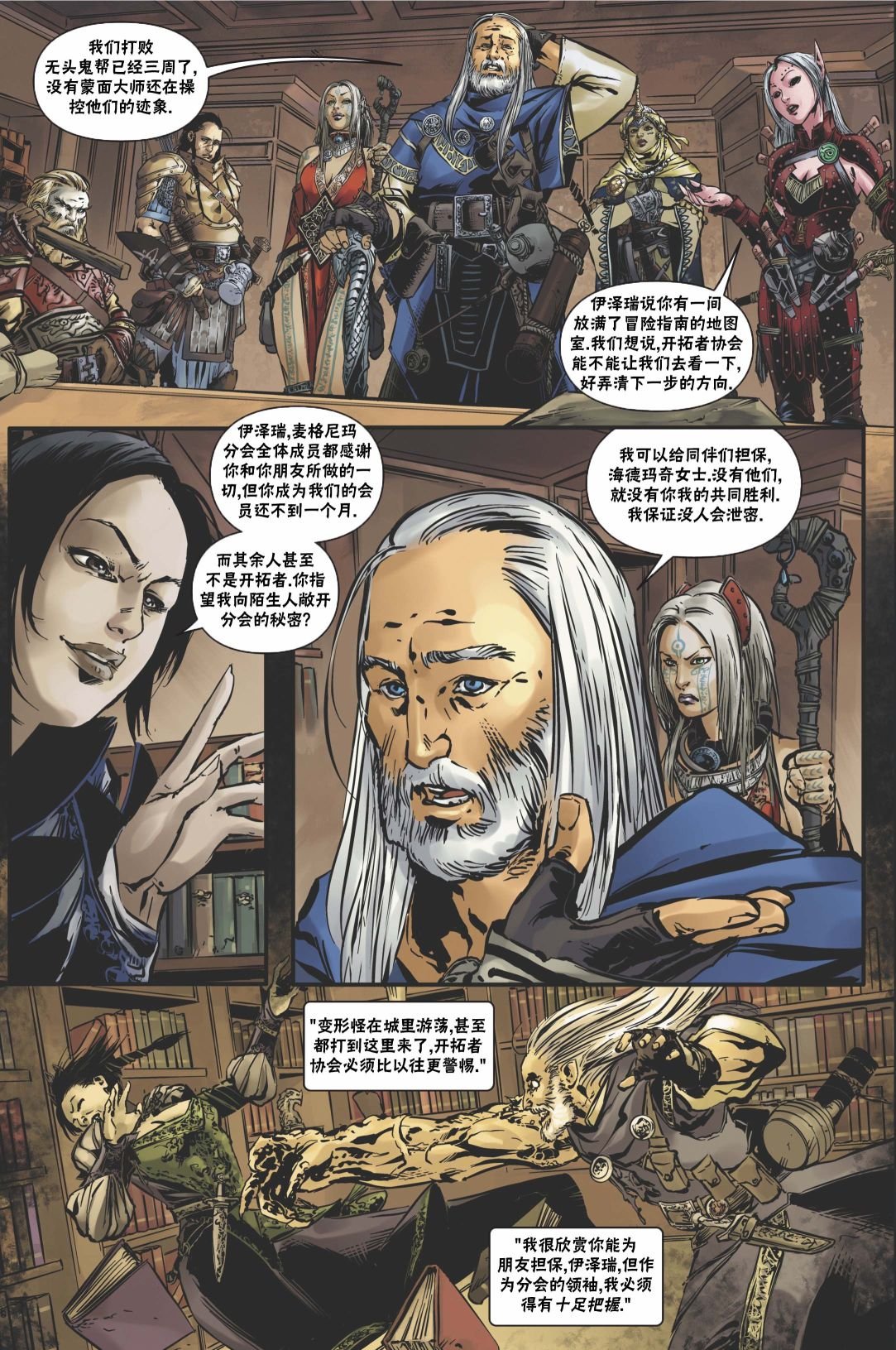 第19卷
