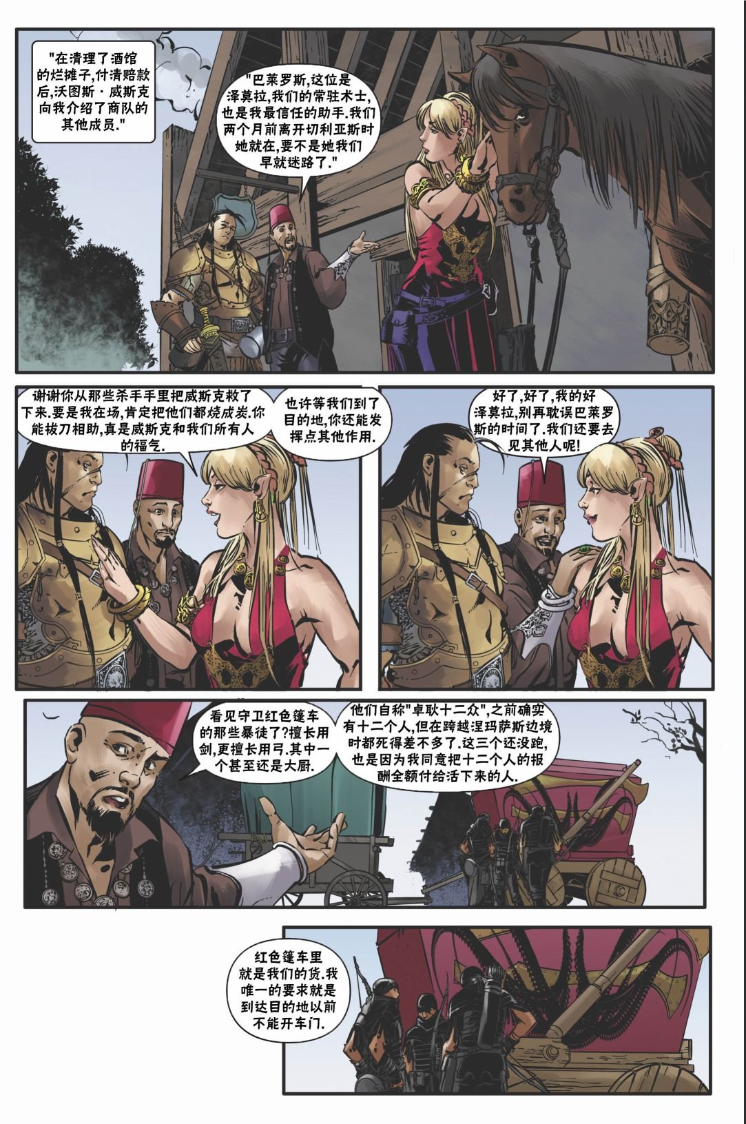 第19卷