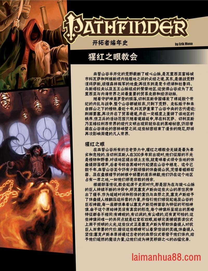 第19卷