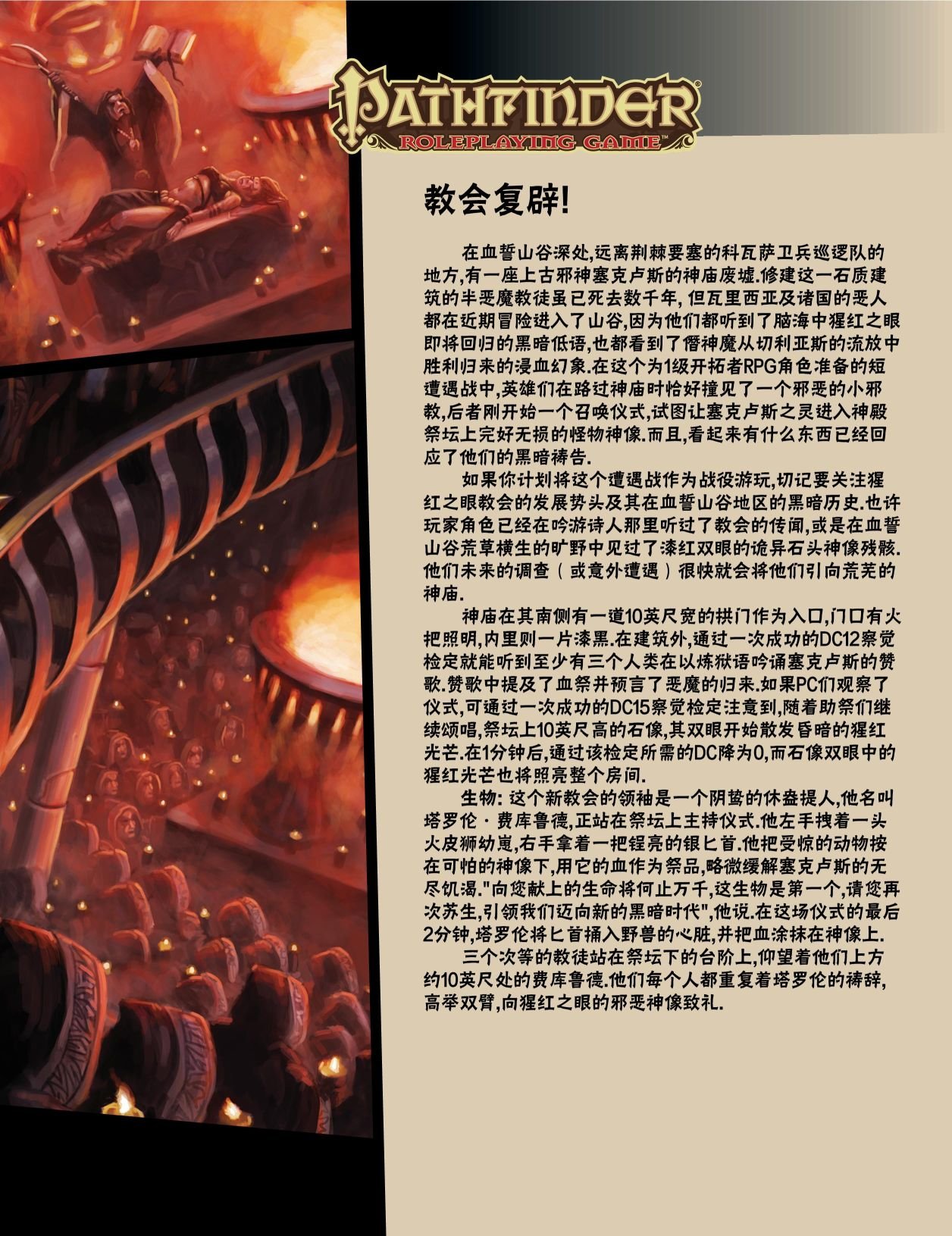 第19卷