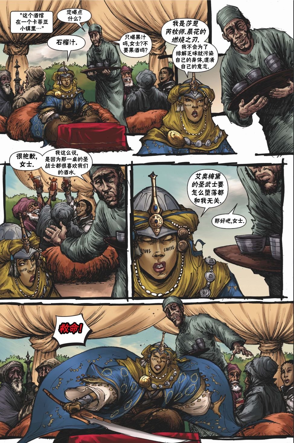 第20卷