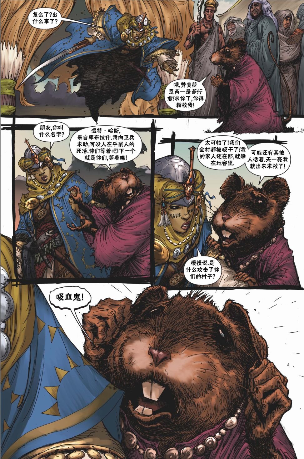 第20卷