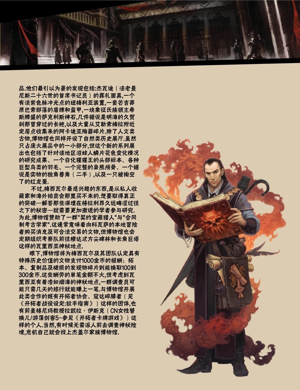 第21卷