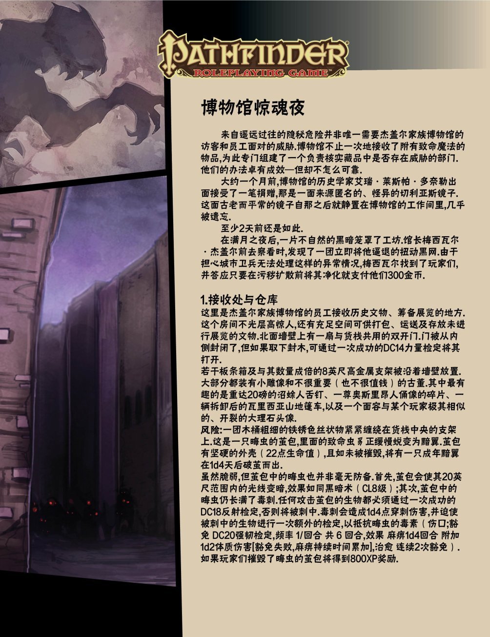 第21卷