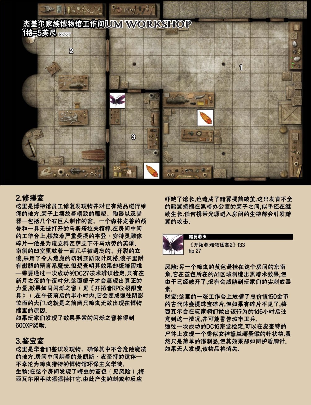 第21卷