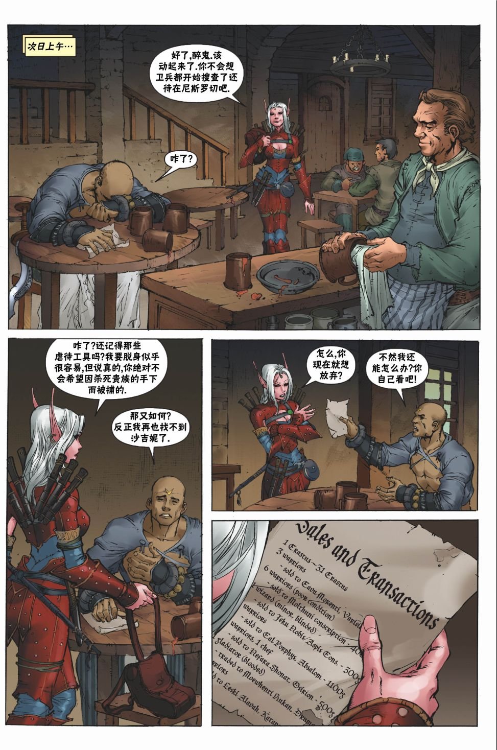第22卷