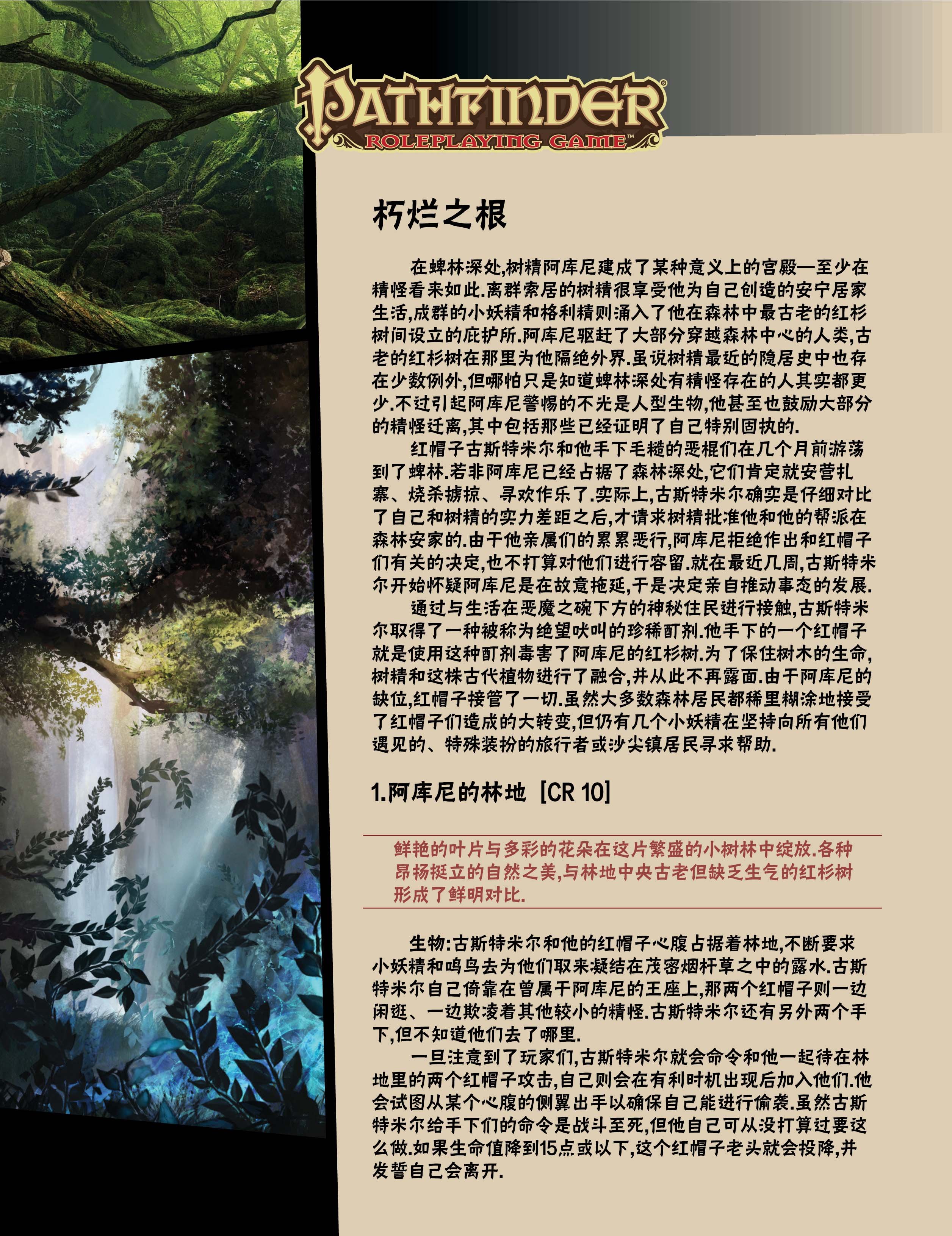 第23卷