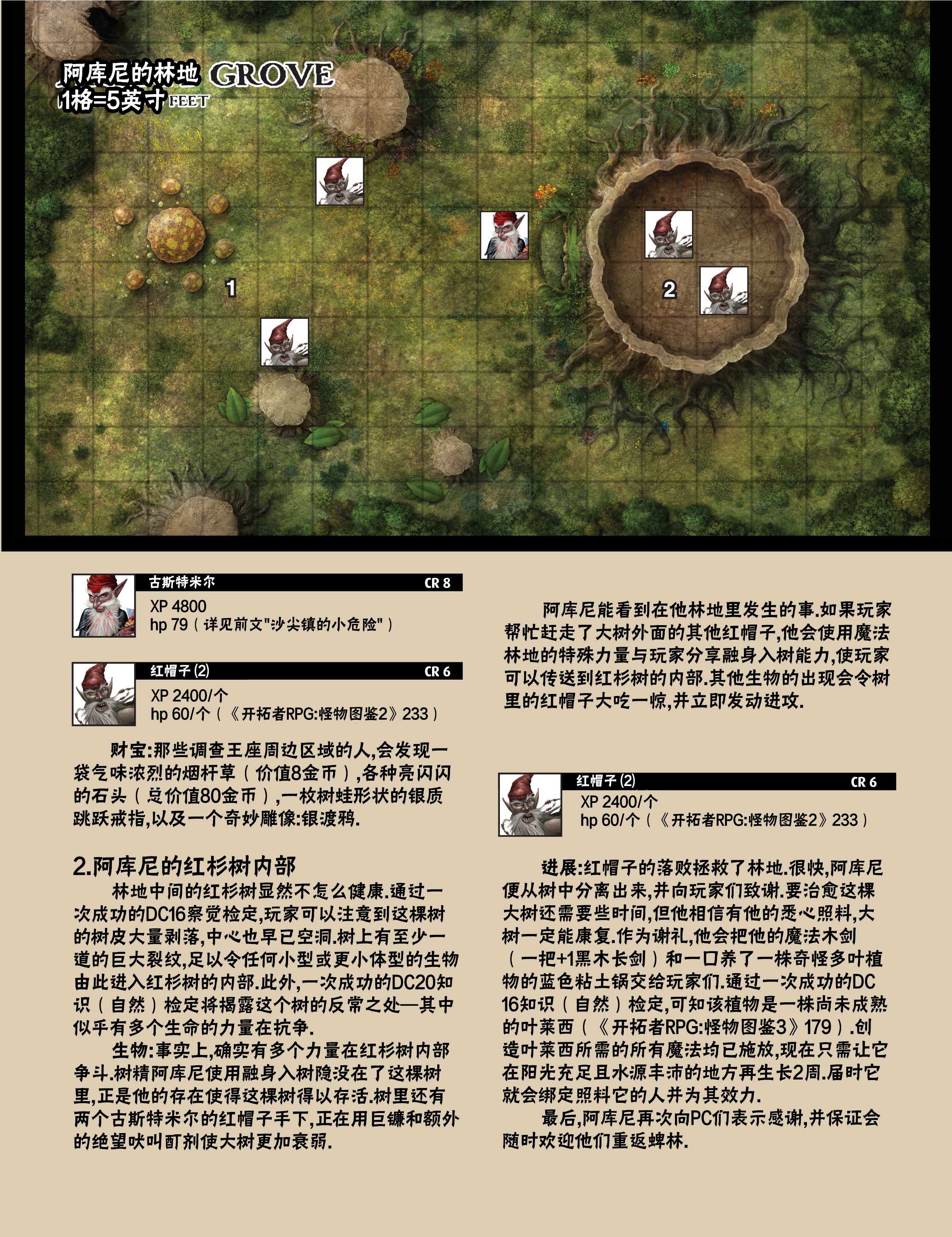 第23卷