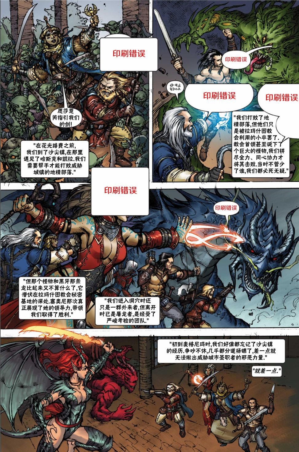 第24卷