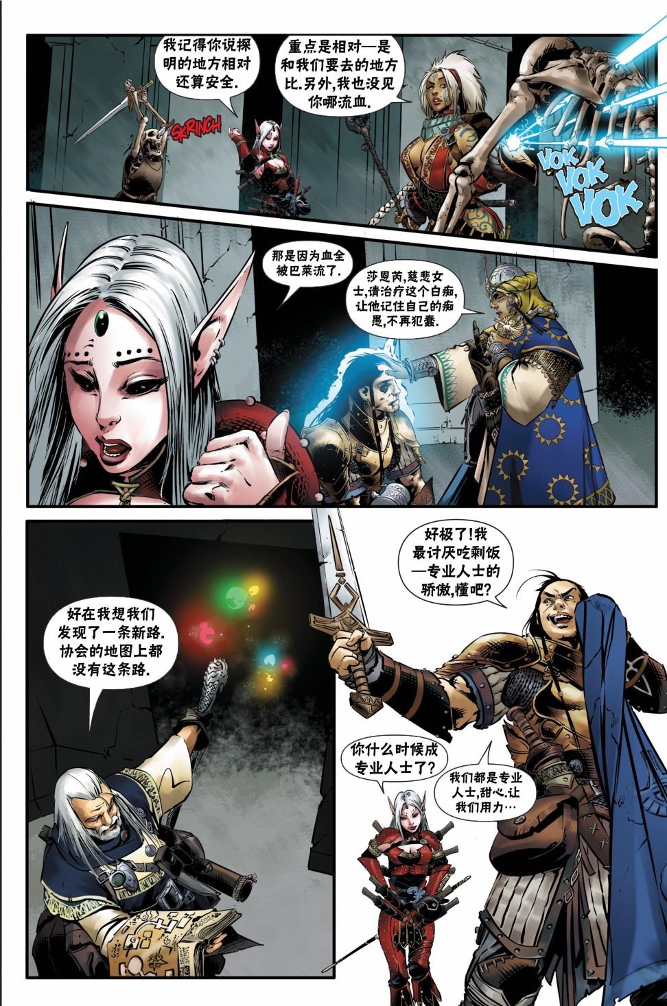 第25卷