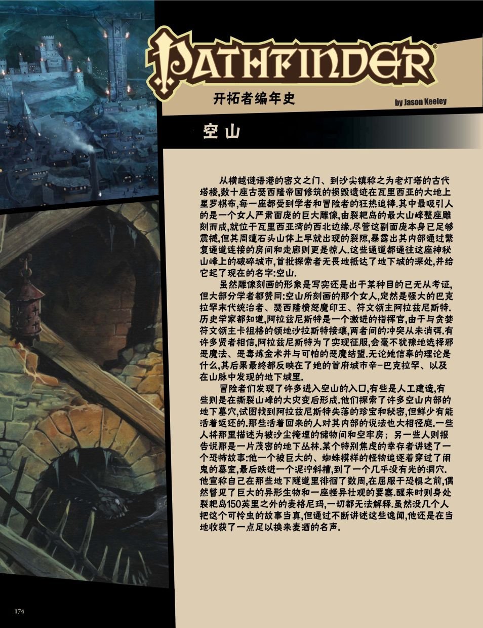 第25卷