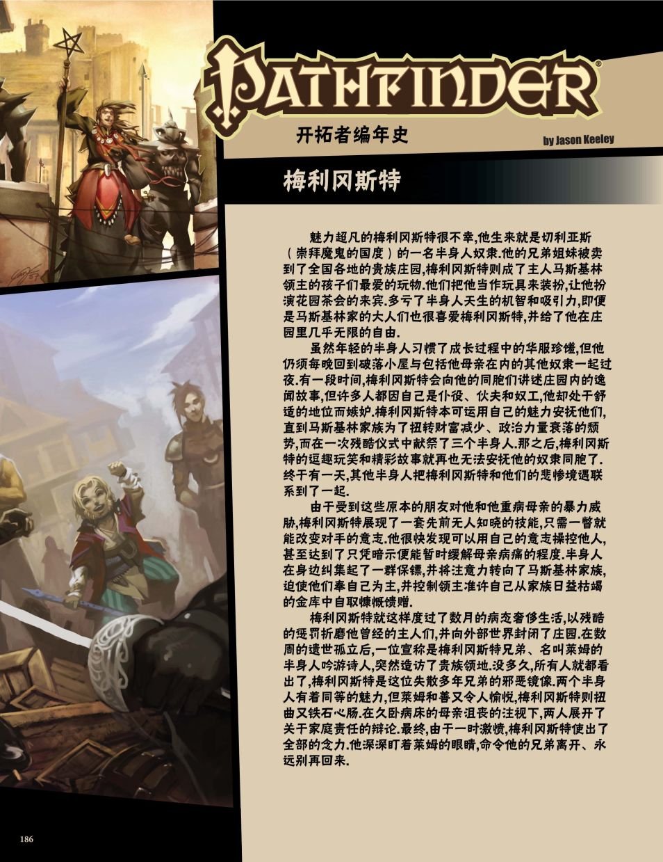 第28卷