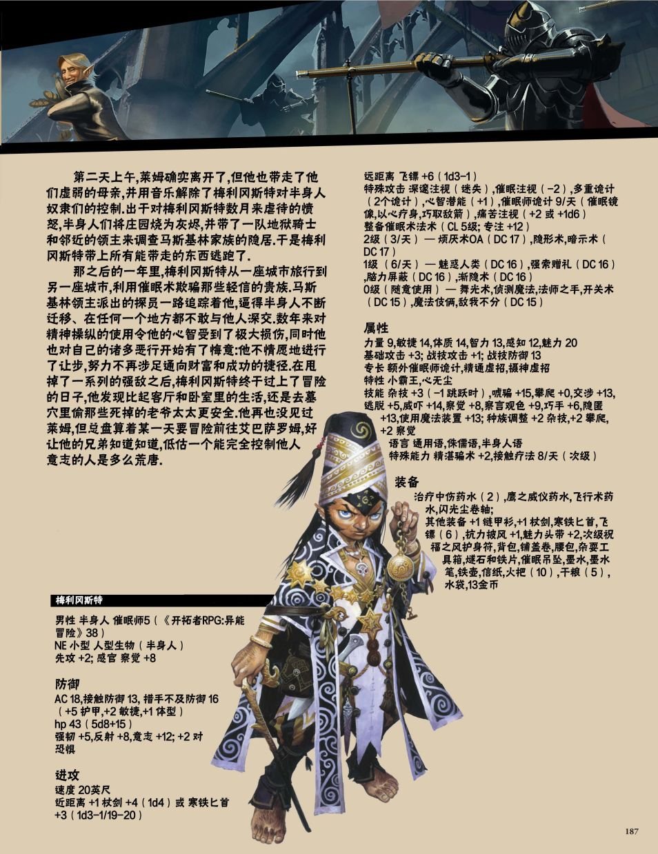 第28卷