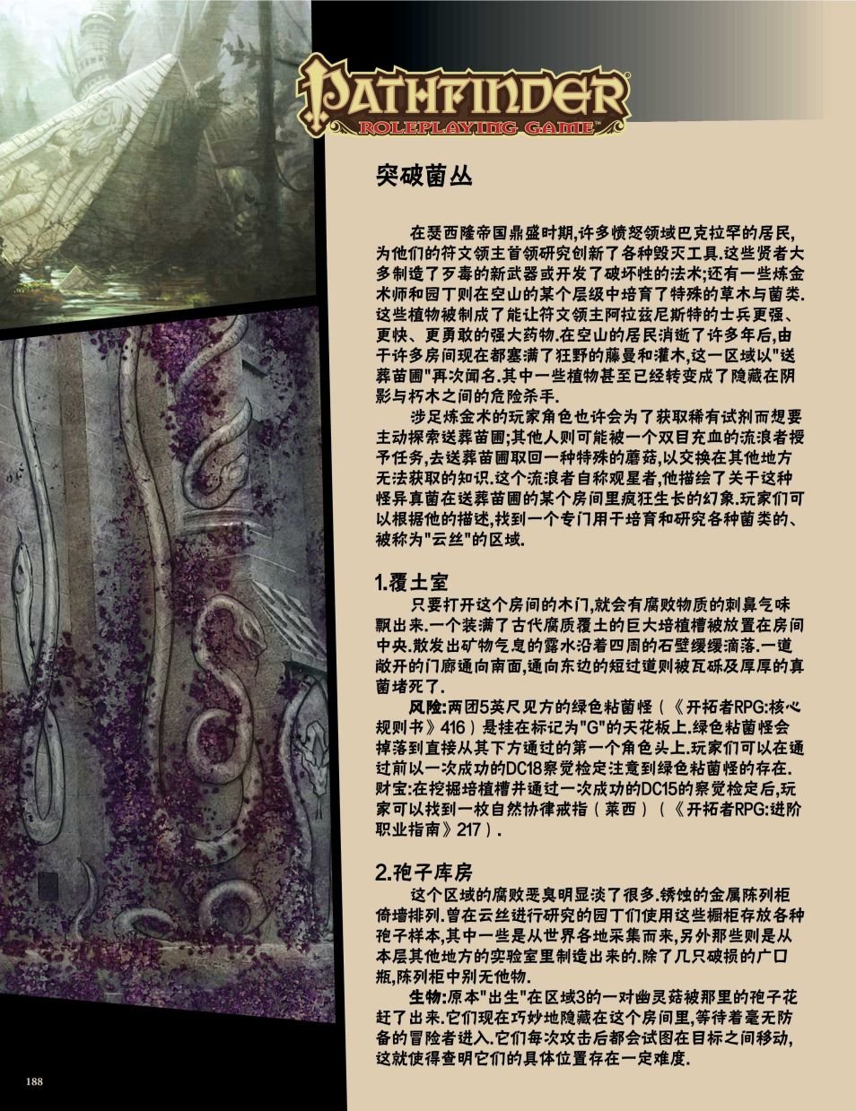 第28卷
