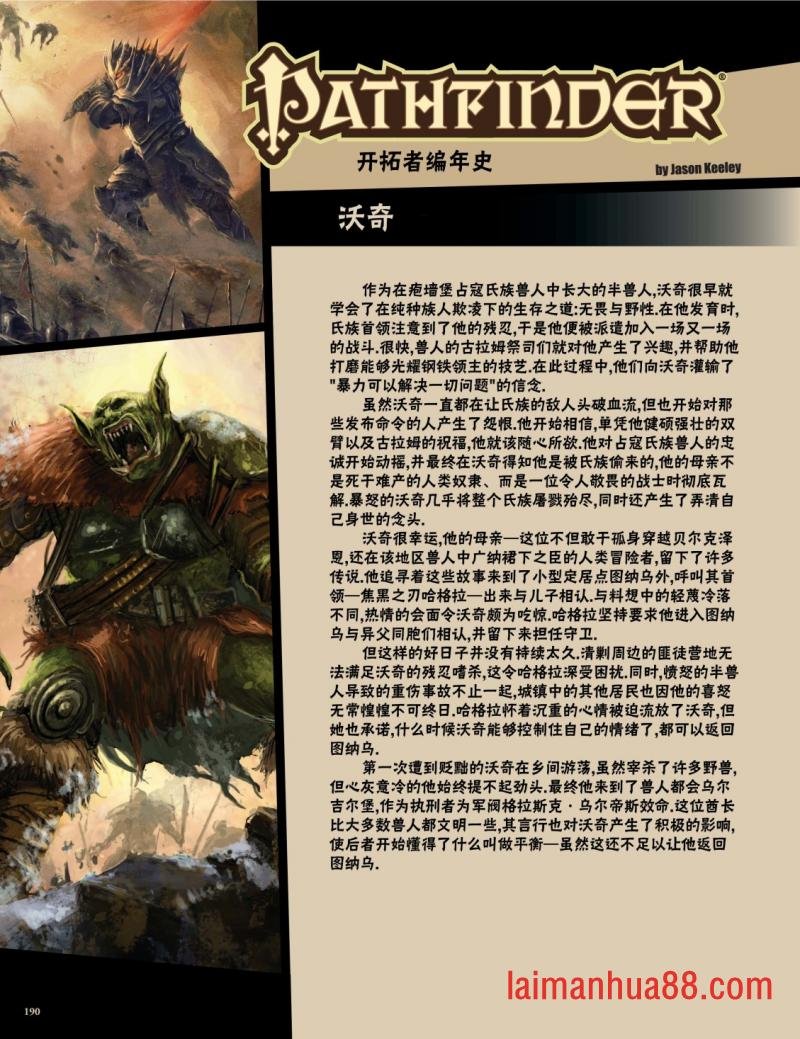 第29卷