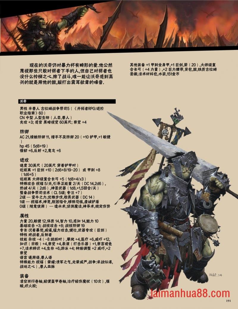 第29卷
