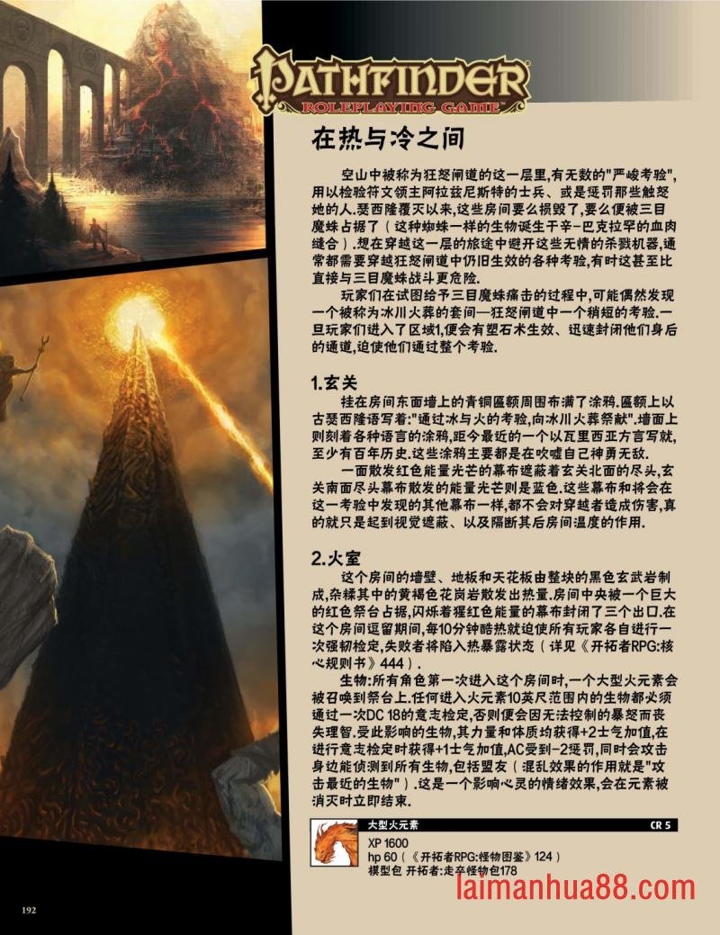 第29卷
