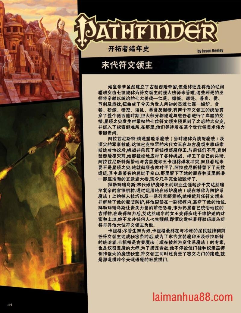 第30卷