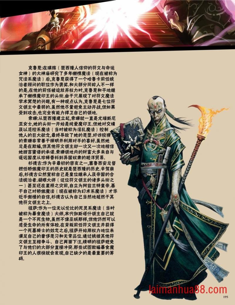 第30卷