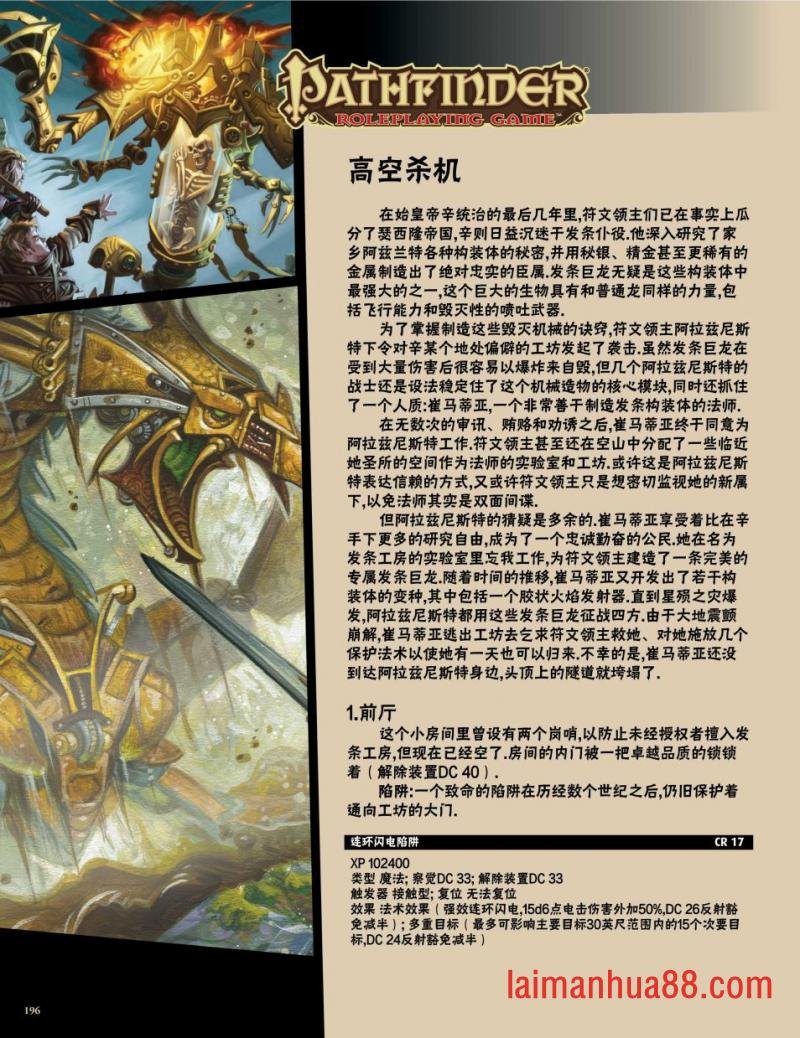 第30卷