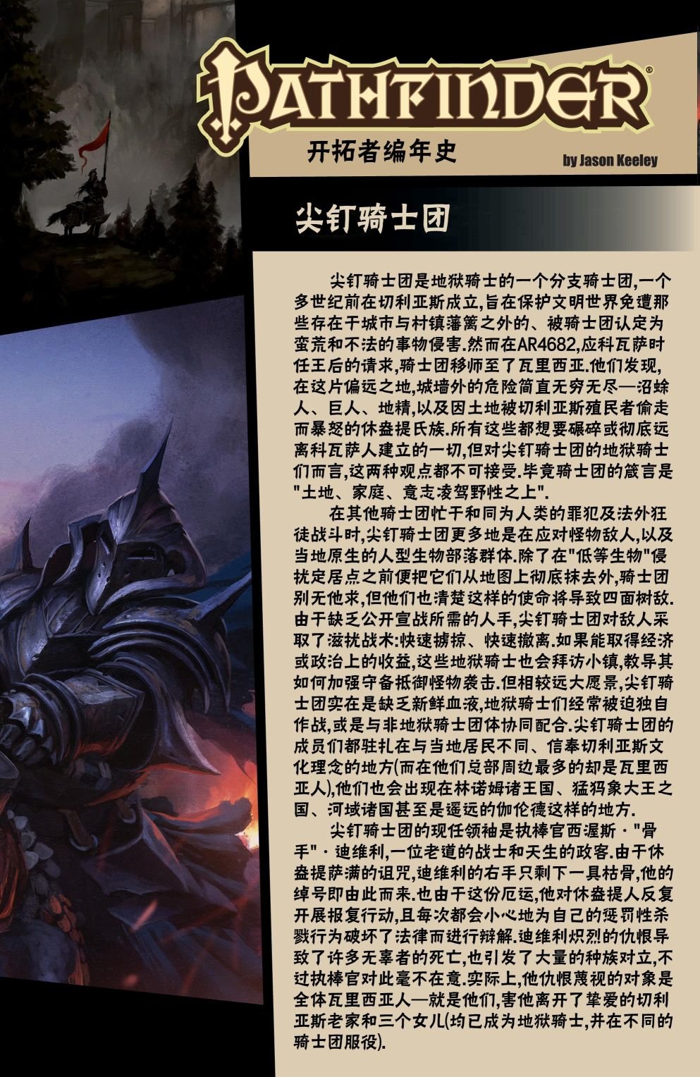 第32卷