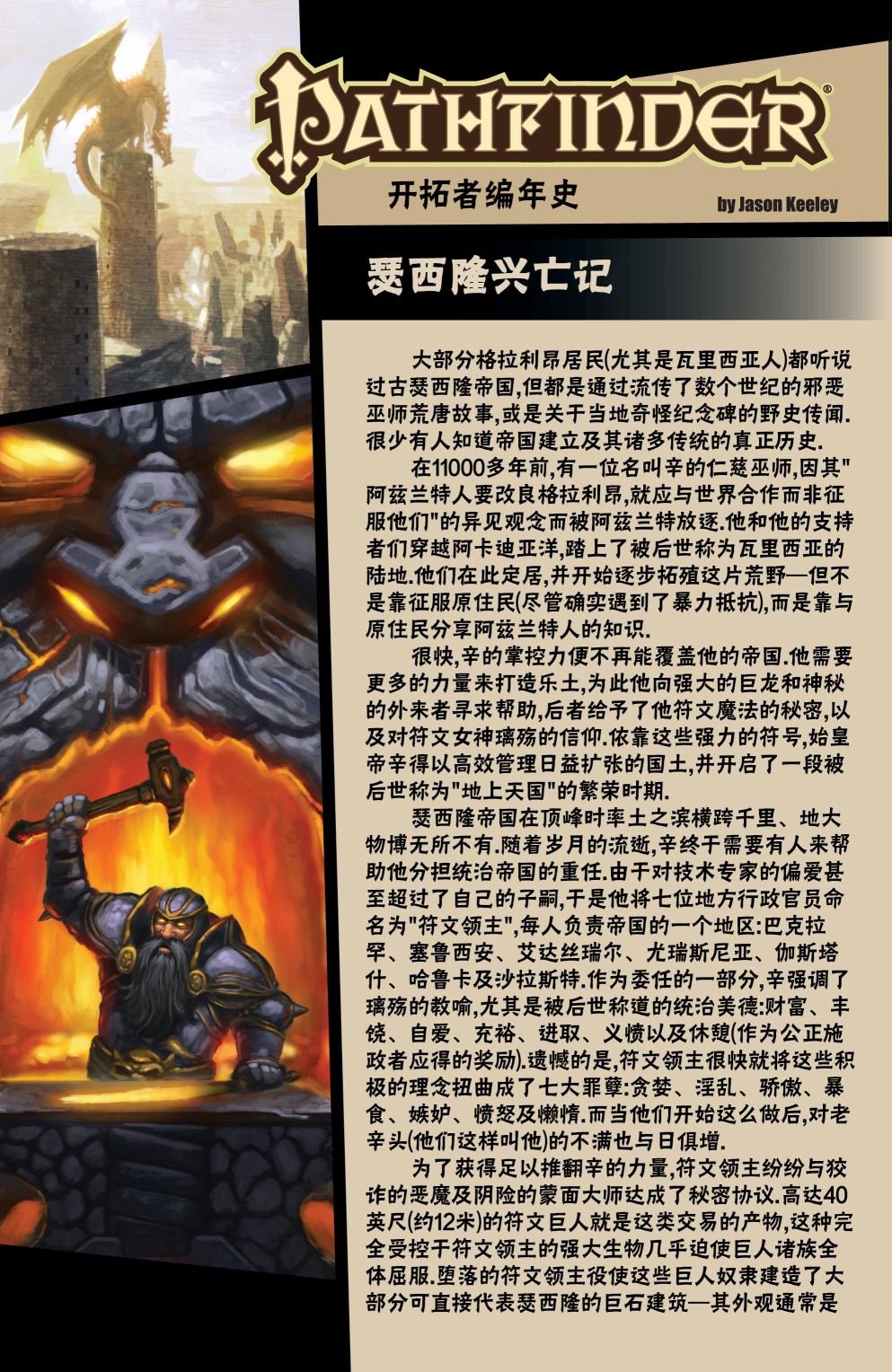 第34卷
