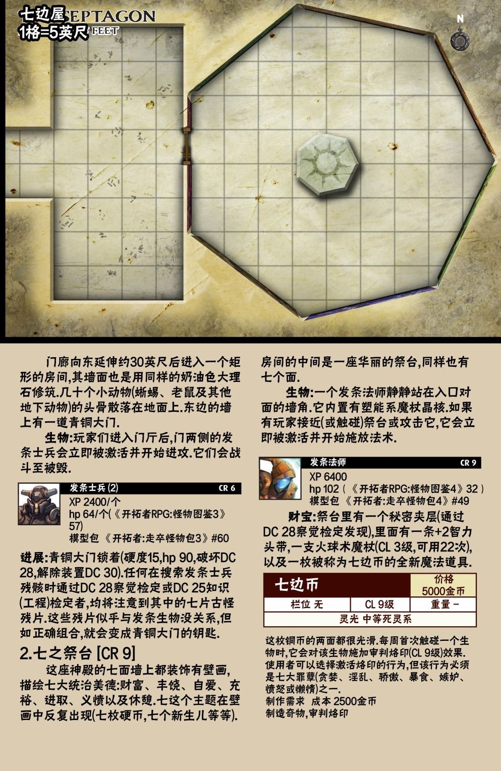 第34卷