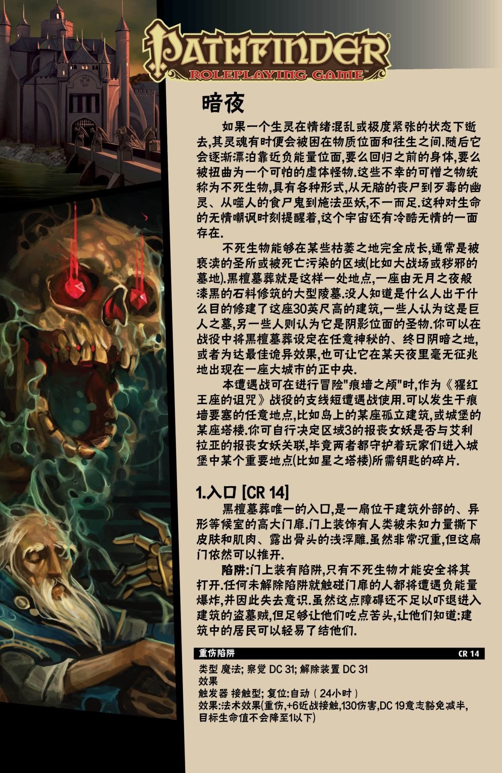 第35卷