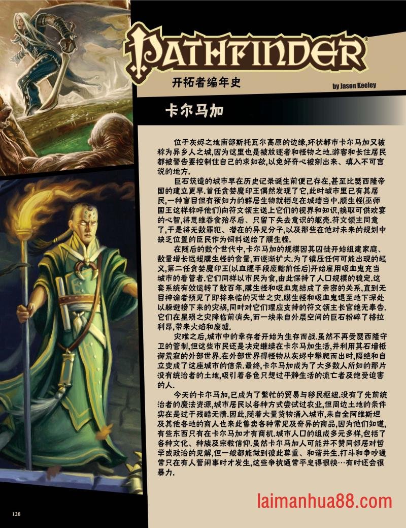 第36卷