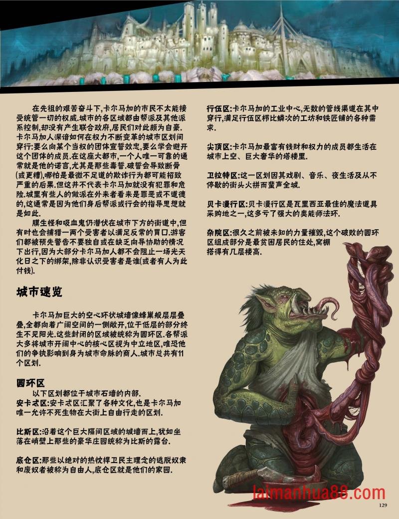 第36卷