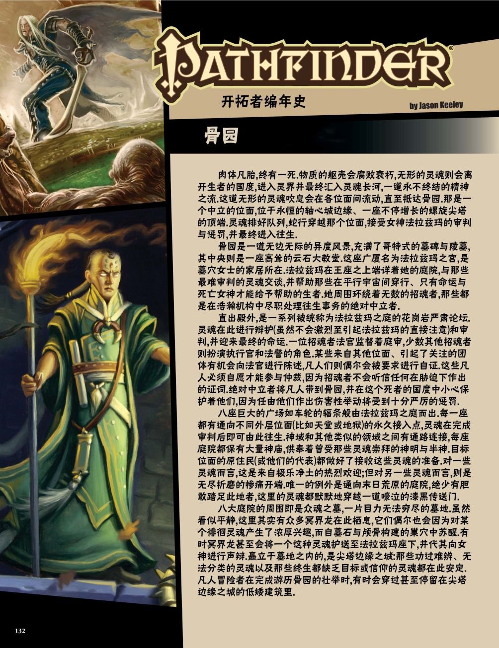 第37卷