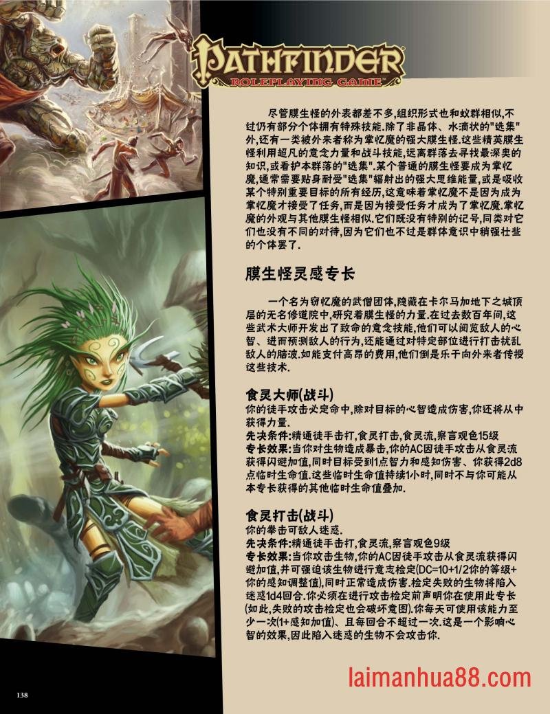 第38卷