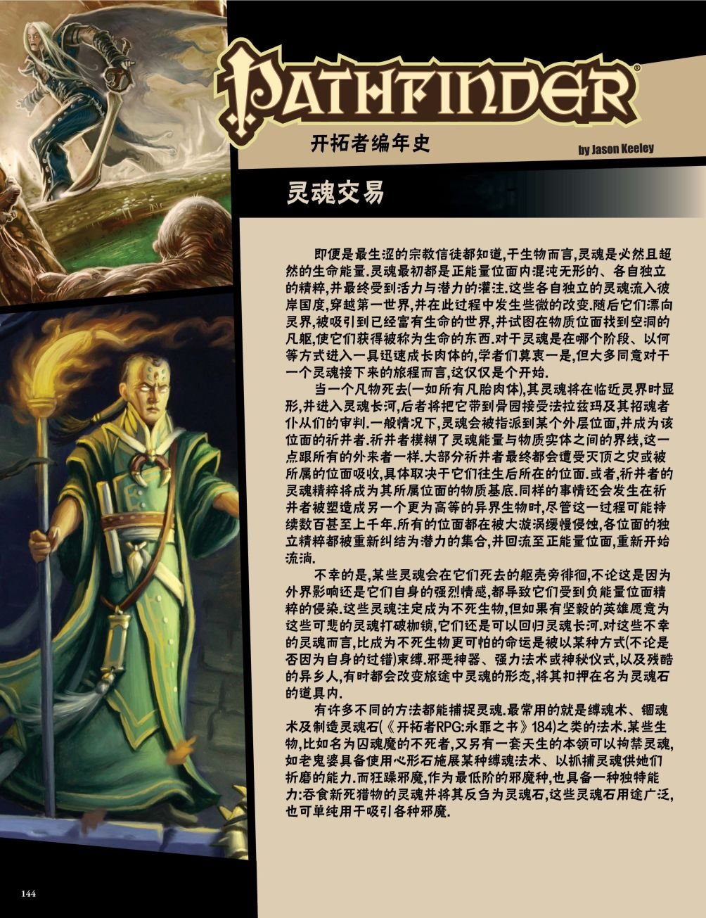 第40卷