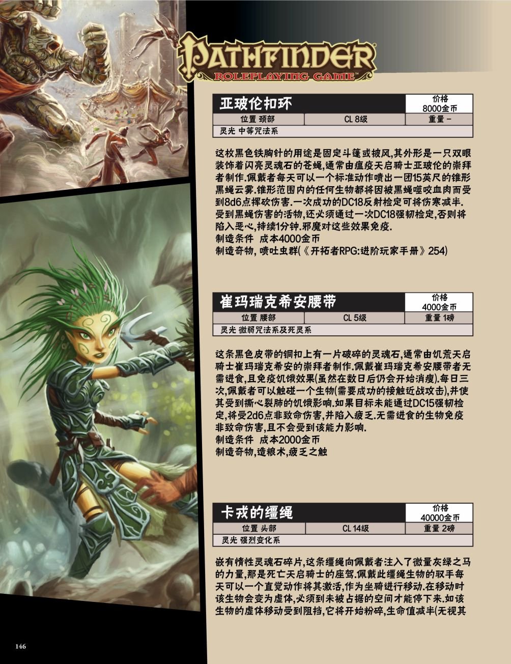 第40卷