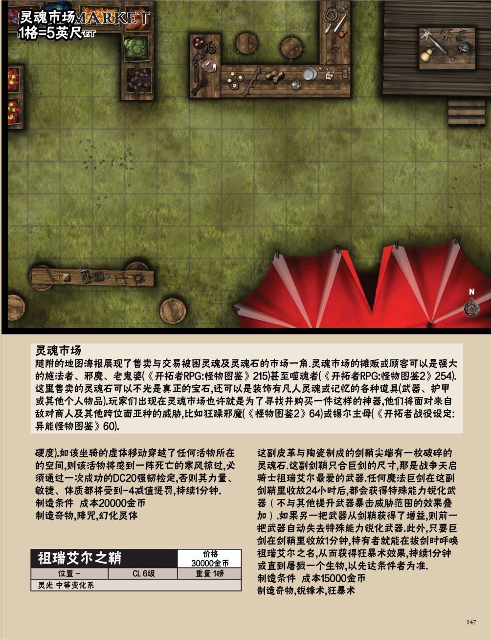 第40卷